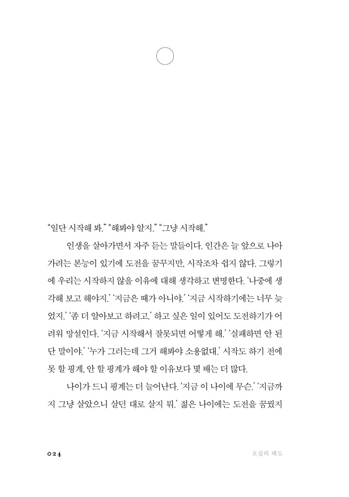 25페이지