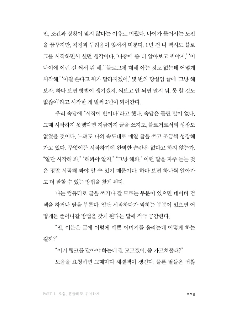 26페이지