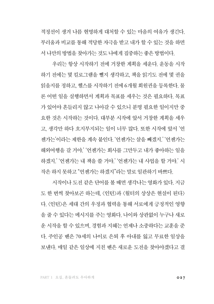 28페이지