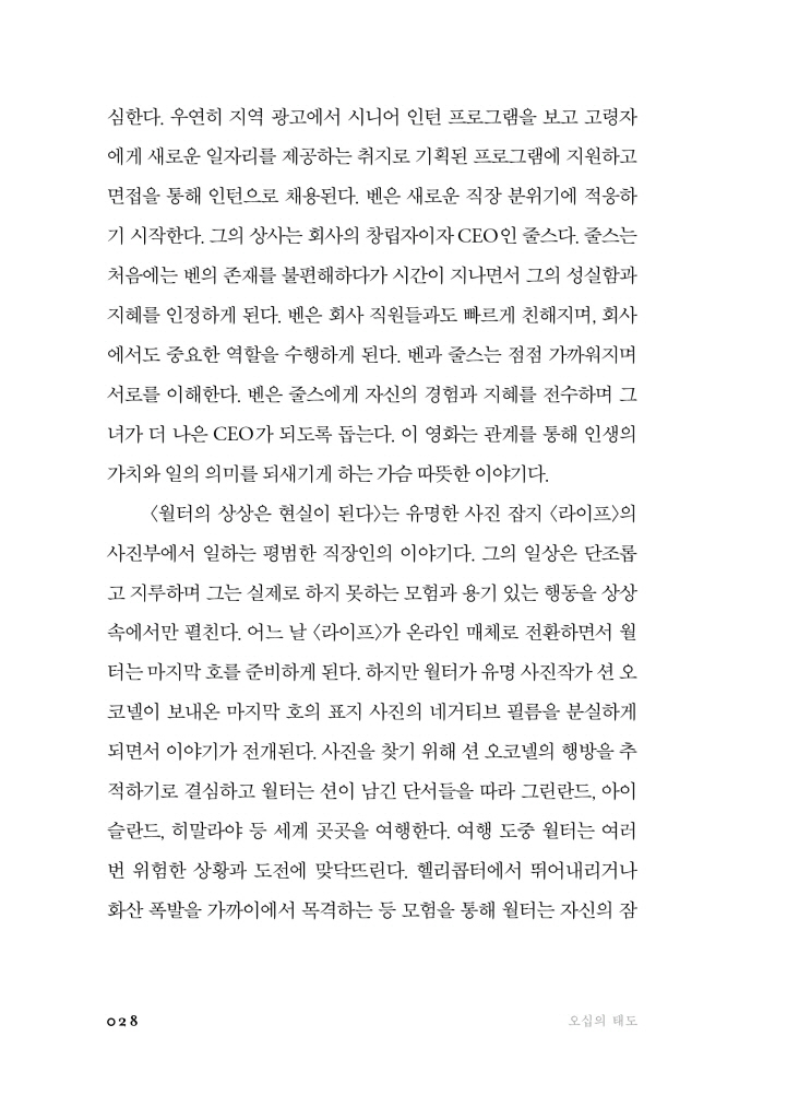 29페이지