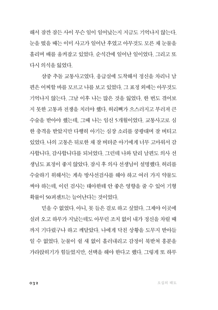 33페이지