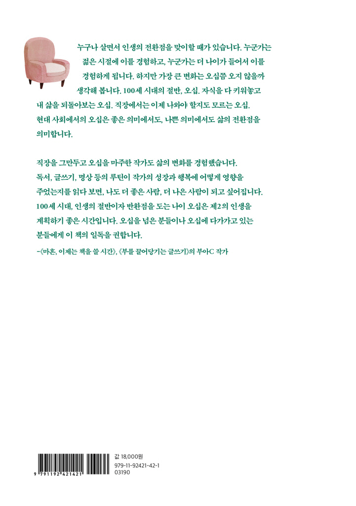 35페이지