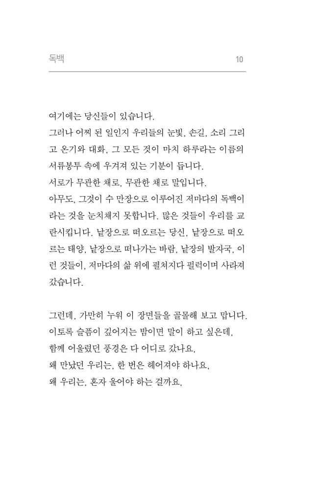 1페이지