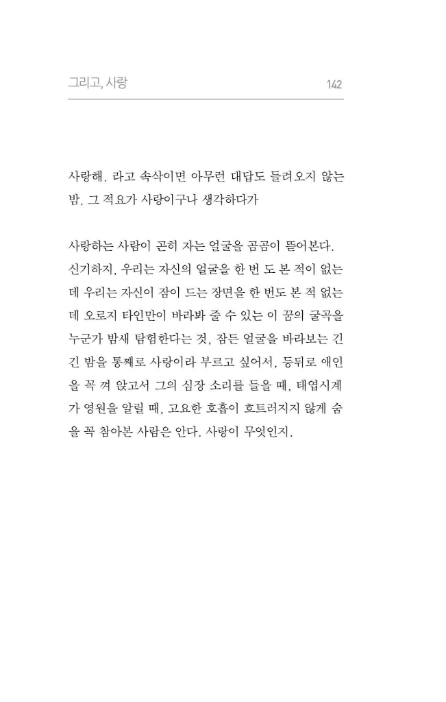 9페이지