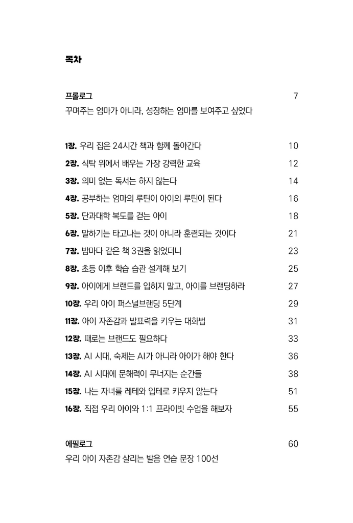 10페이지