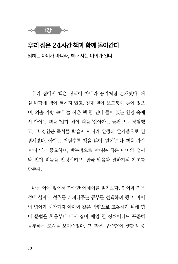 11페이지