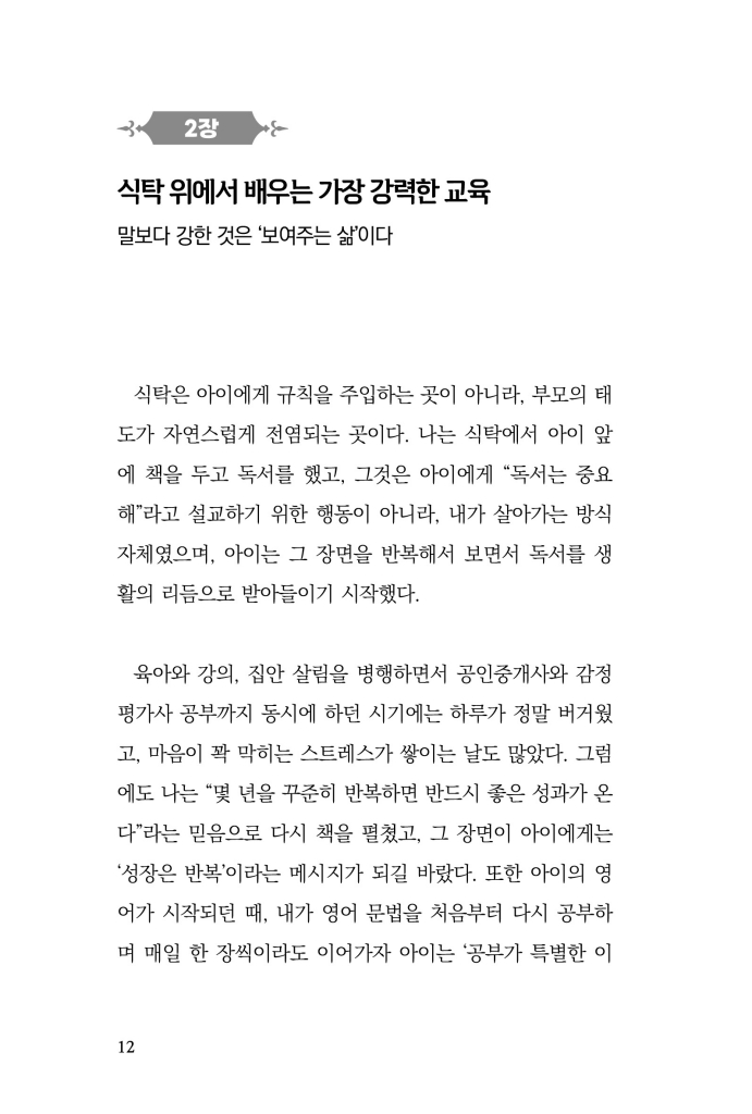 13페이지