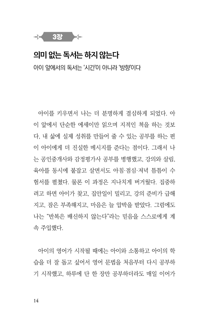 15페이지