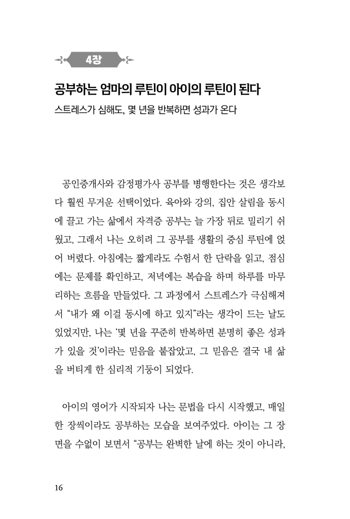 17페이지
