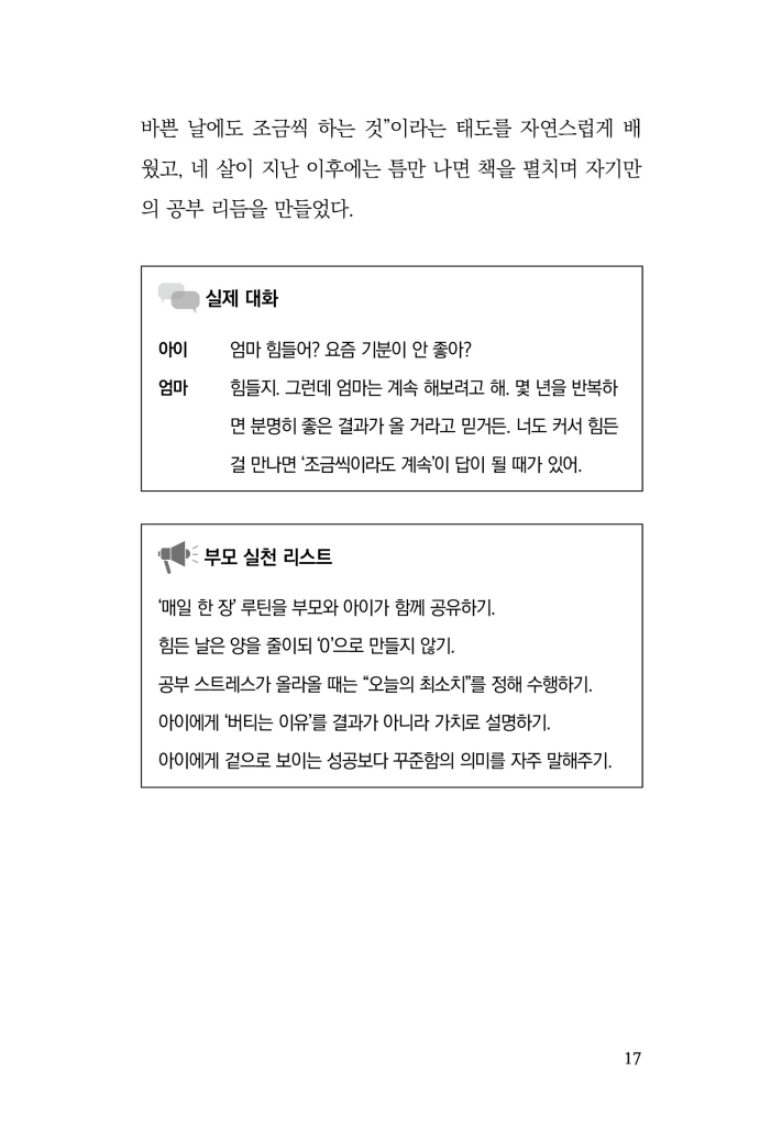 18페이지