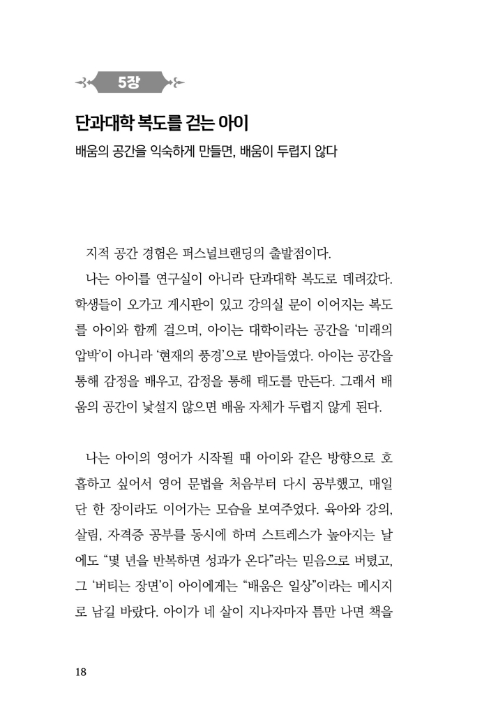 19페이지