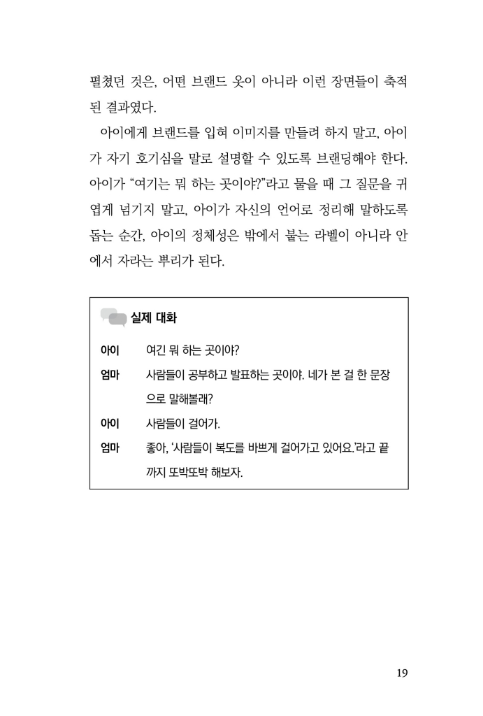 20페이지