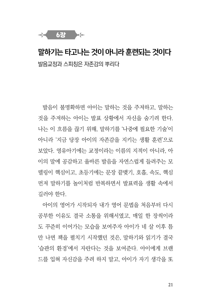 22페이지