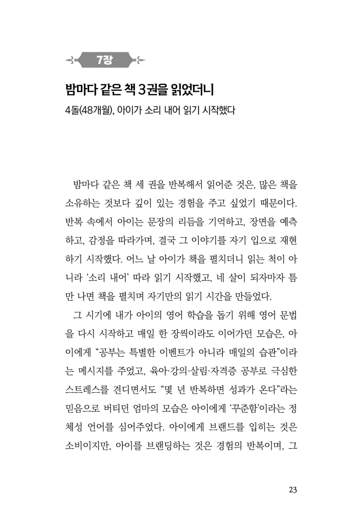 24페이지