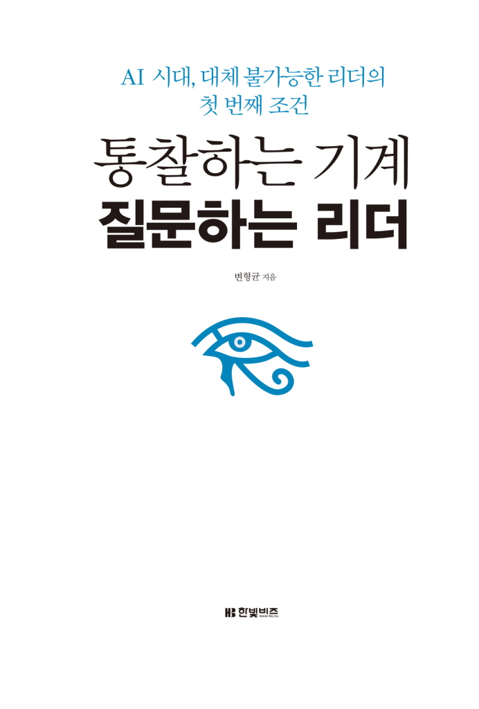 2페이지