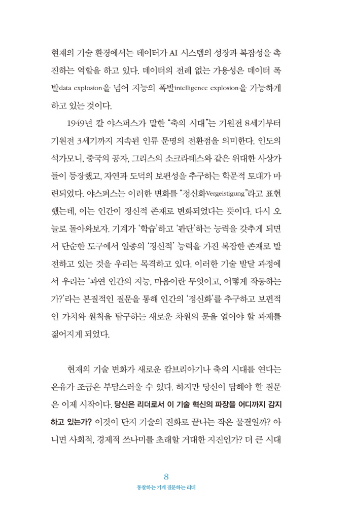7페이지