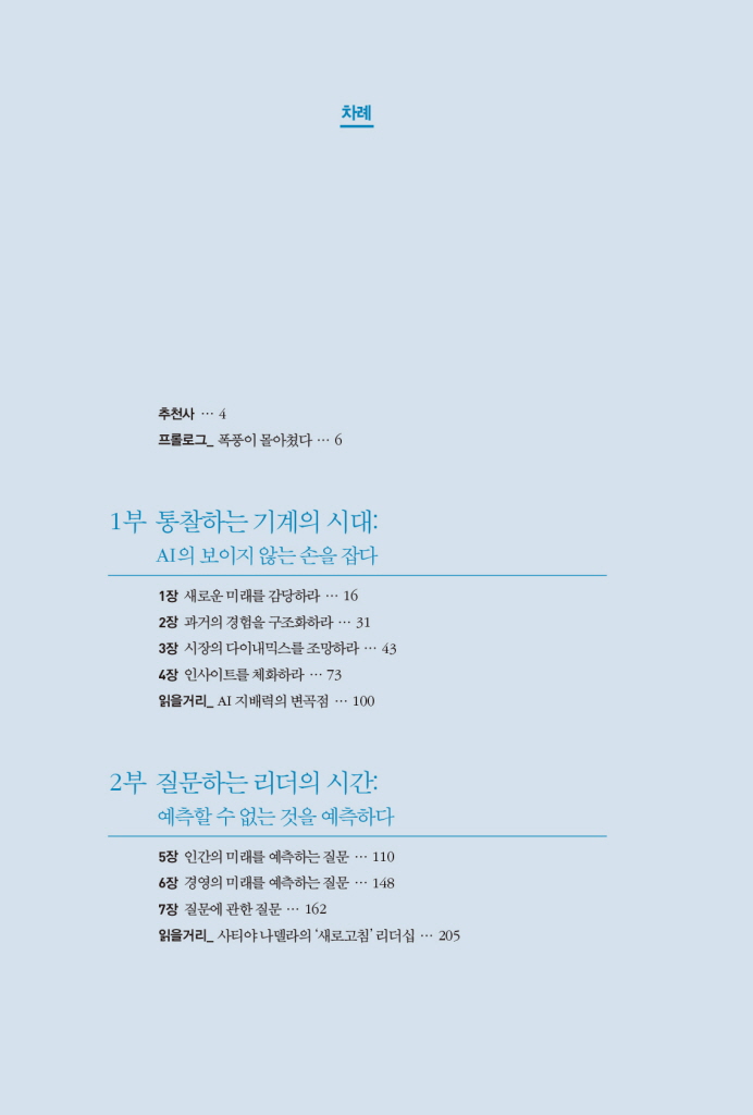 11페이지