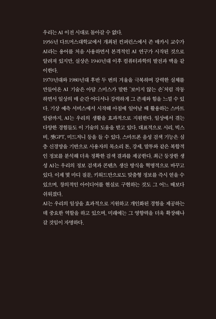 14페이지