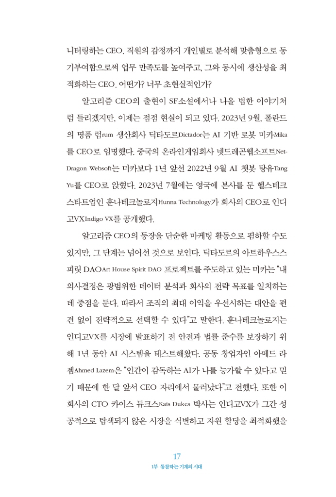 16페이지