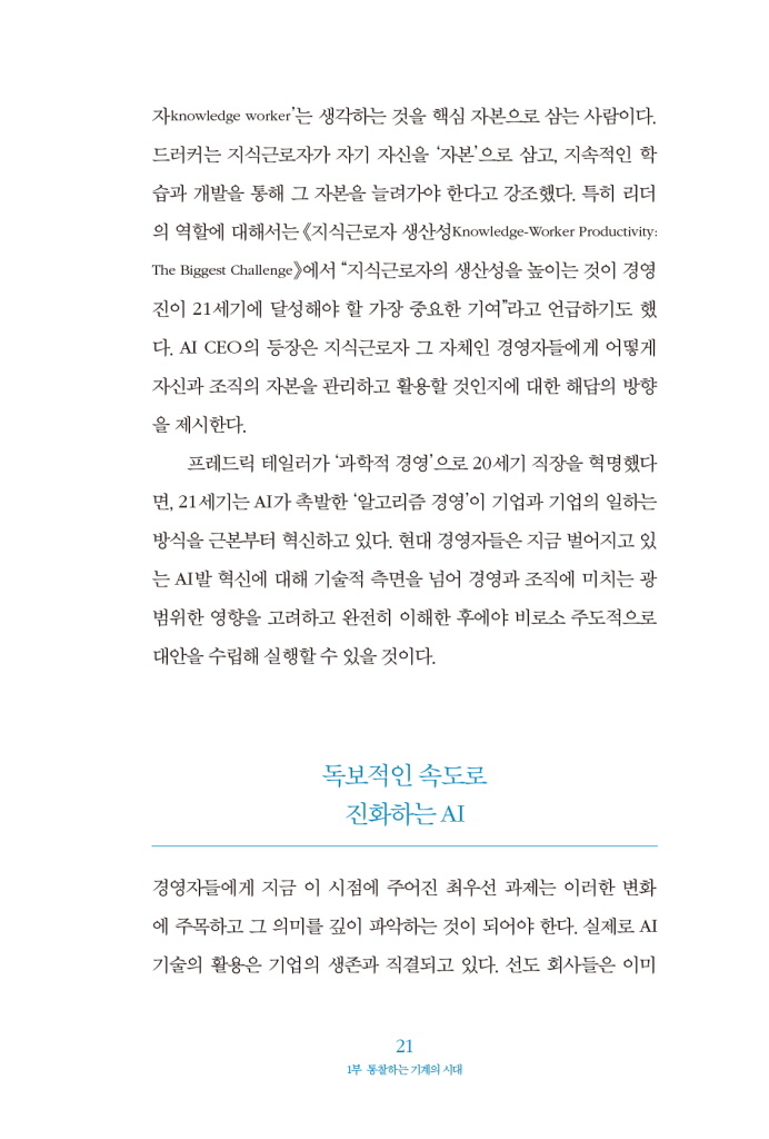 20페이지