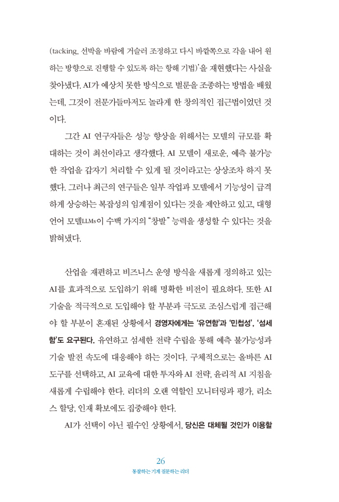 25페이지