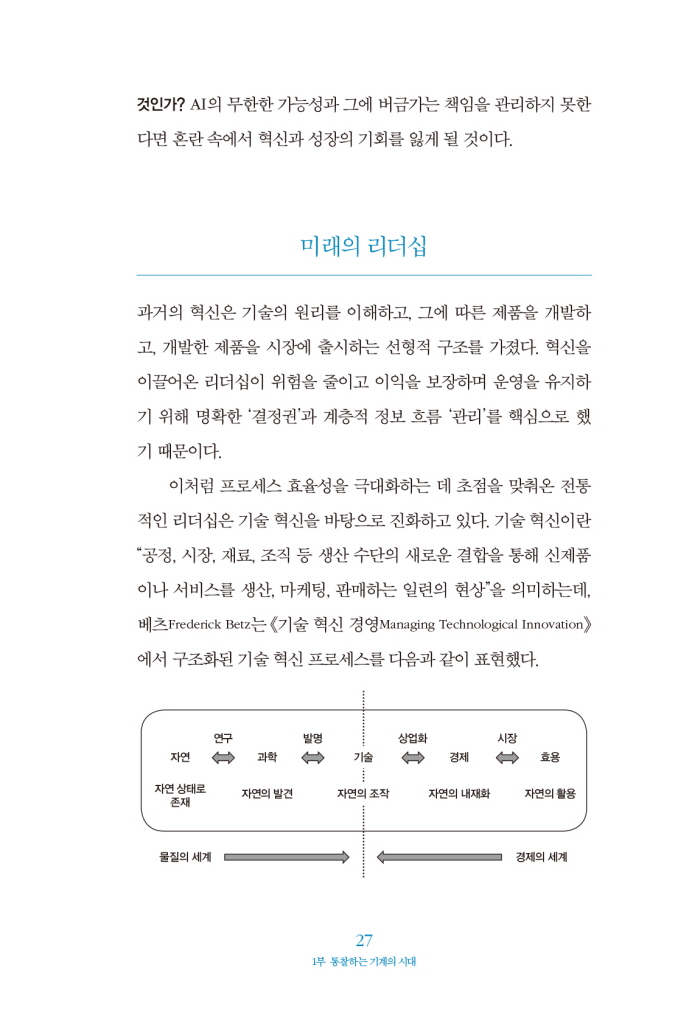 26페이지