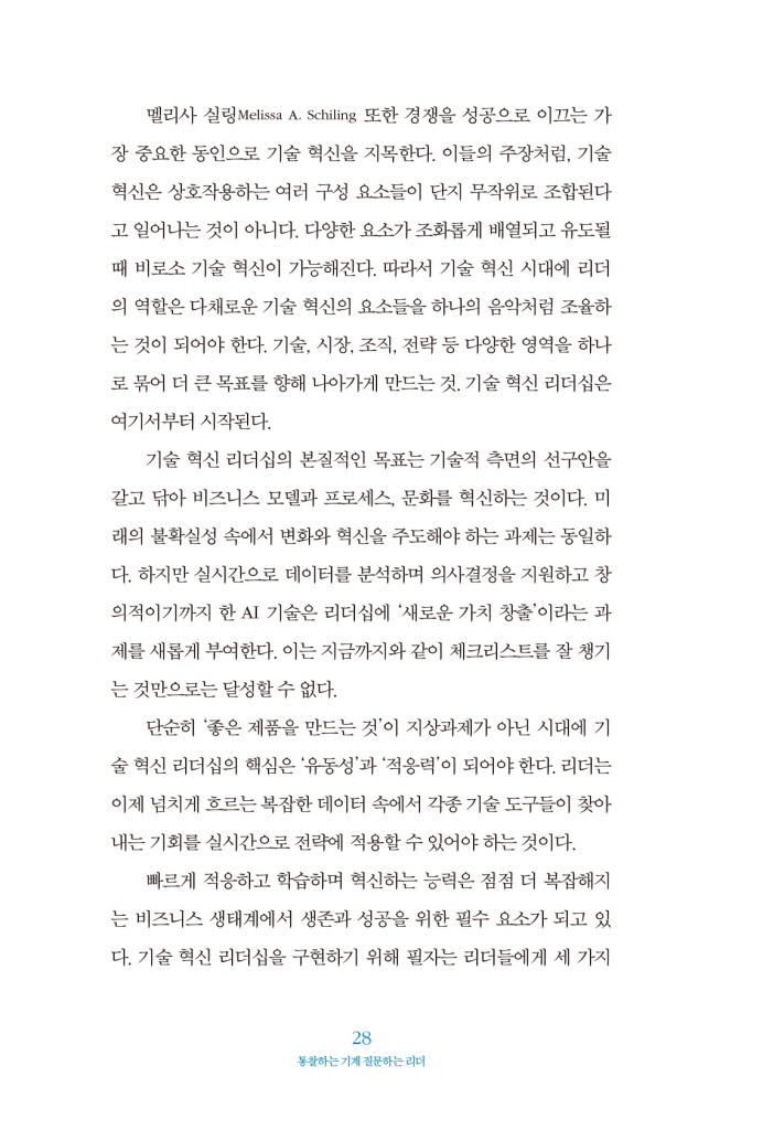 27페이지