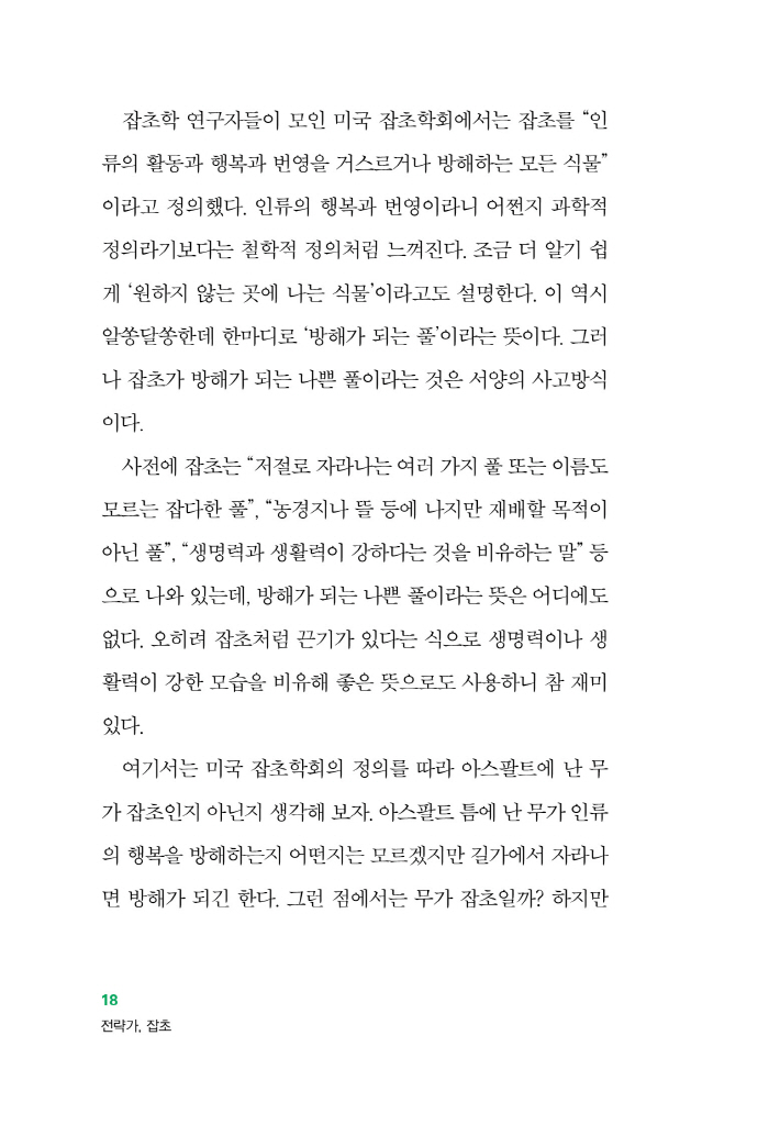 19페이지
