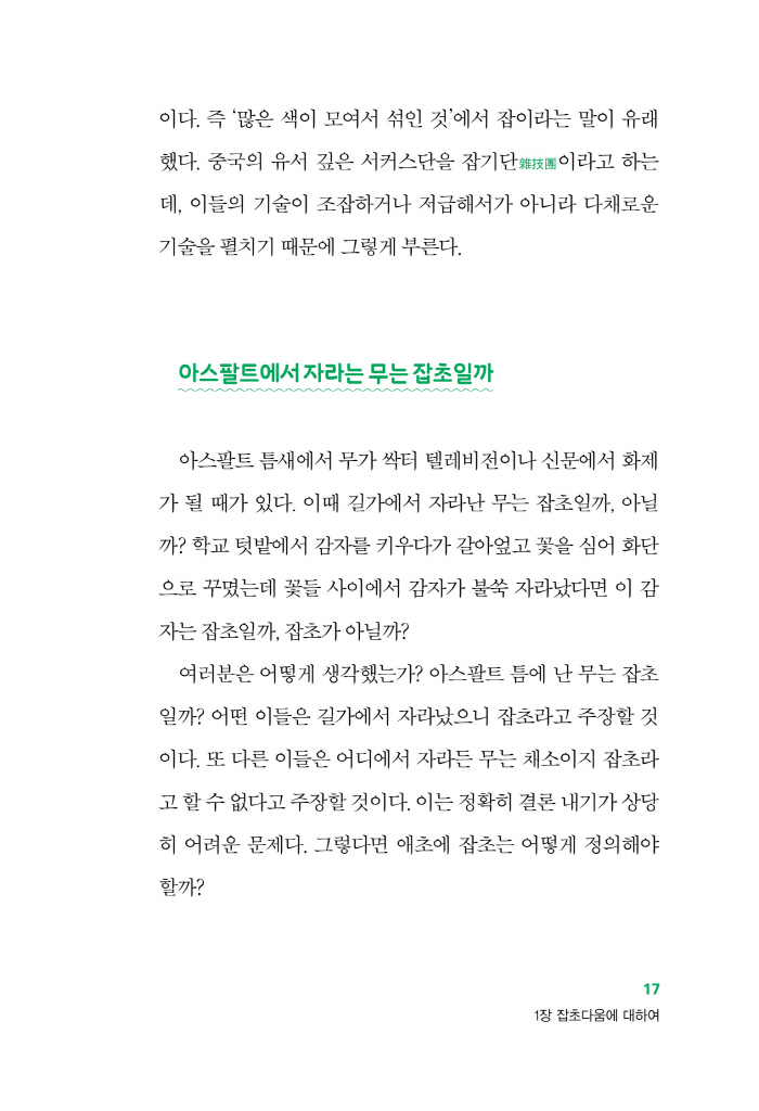 18페이지