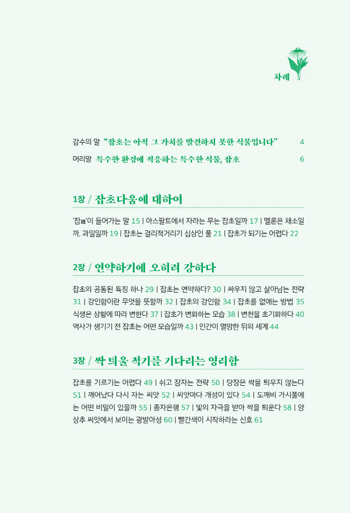 10페이지