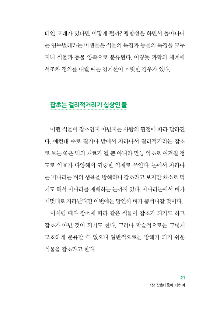 22페이지