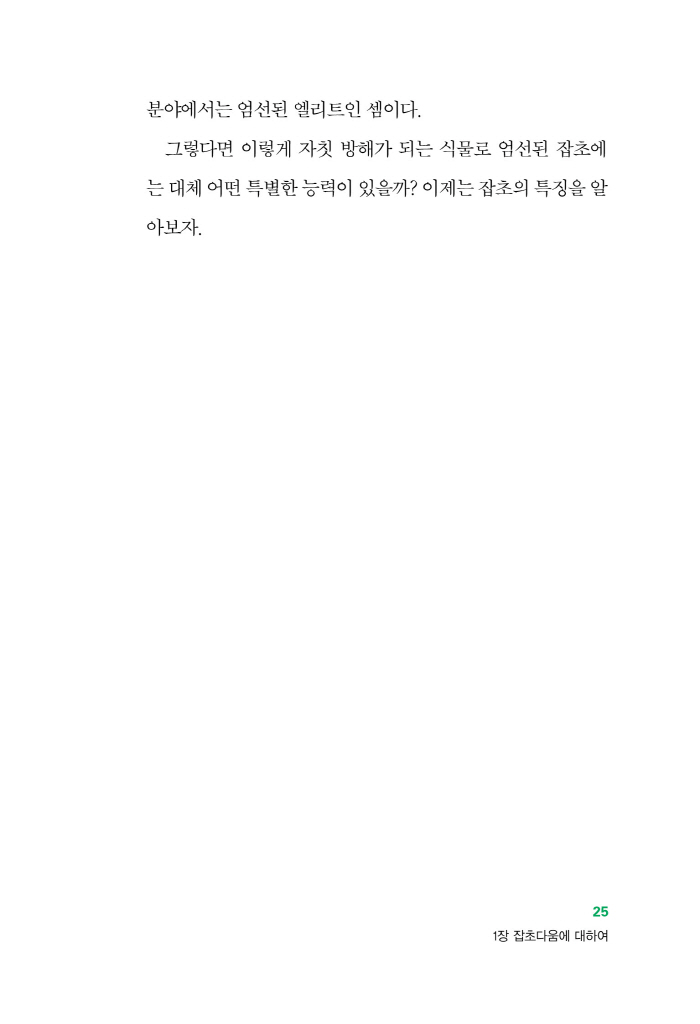 26페이지