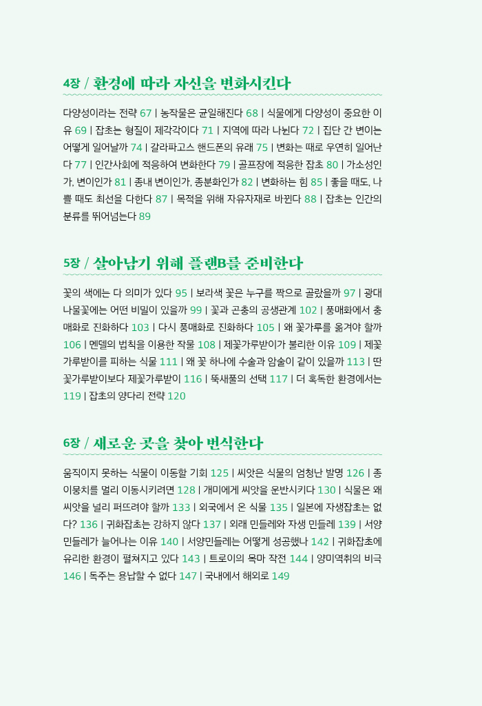 11페이지