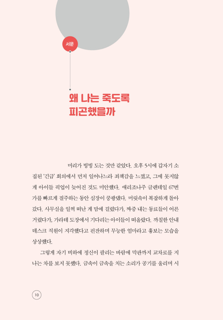 11페이지
