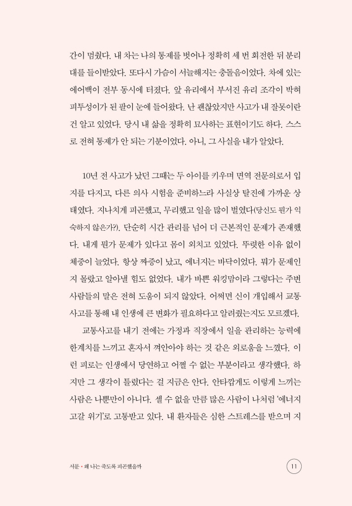 12페이지