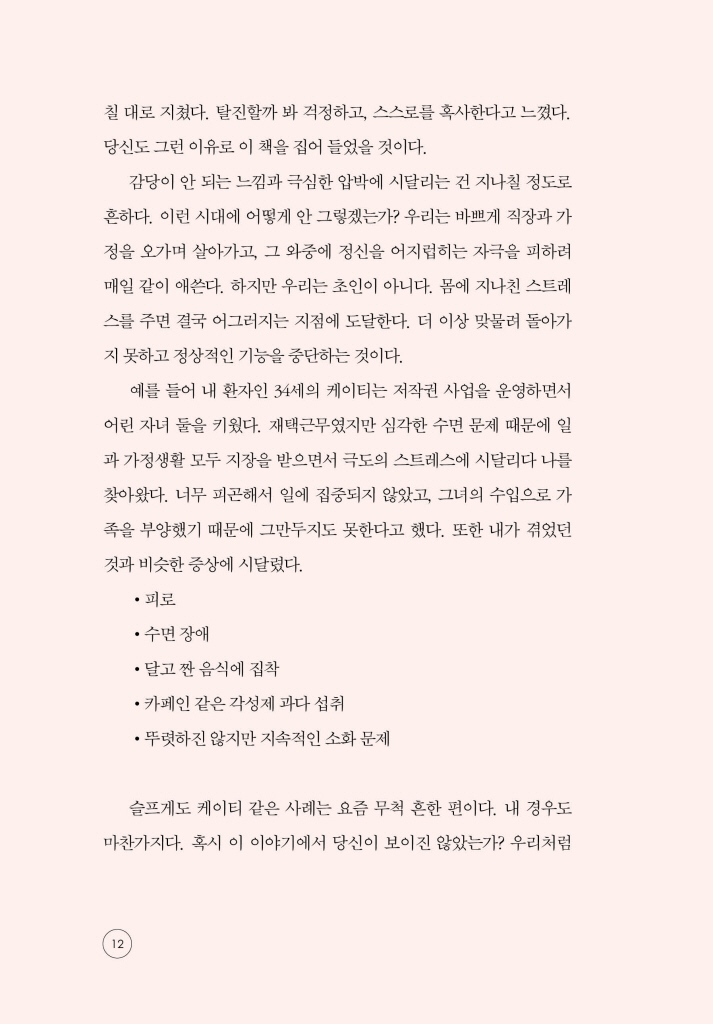 13페이지