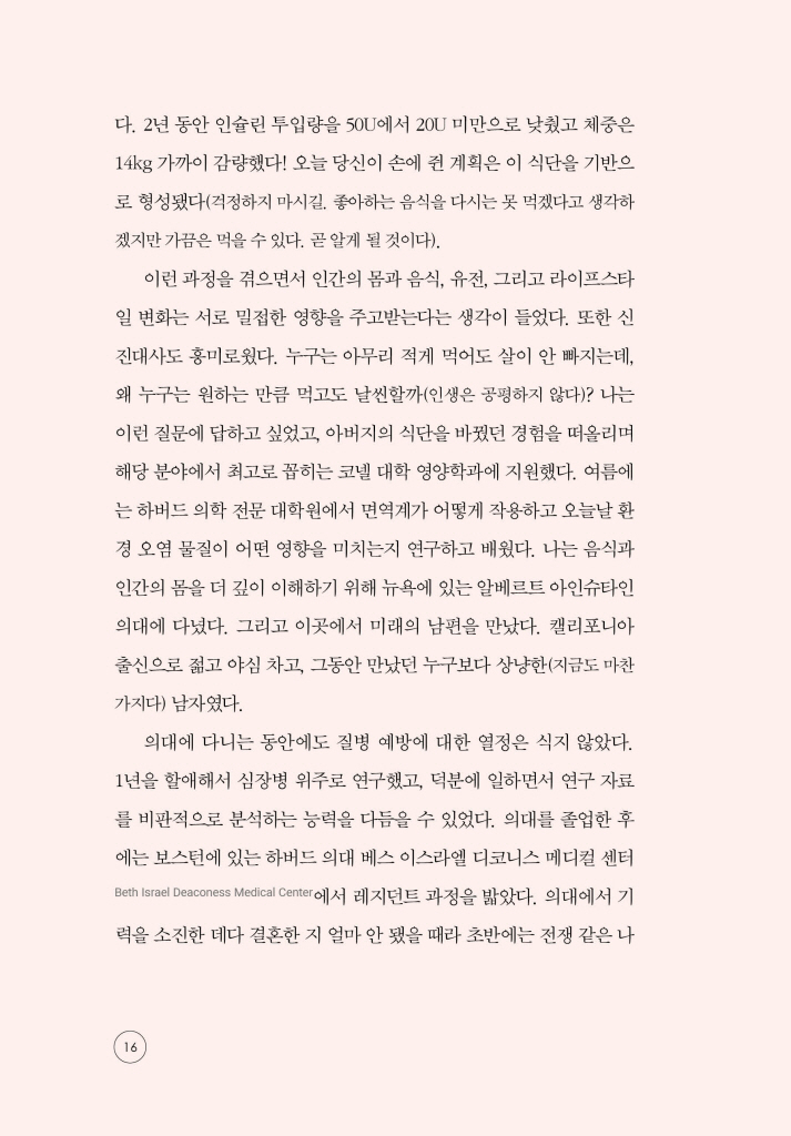 17페이지