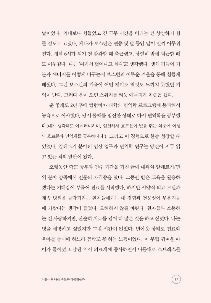 18페이지