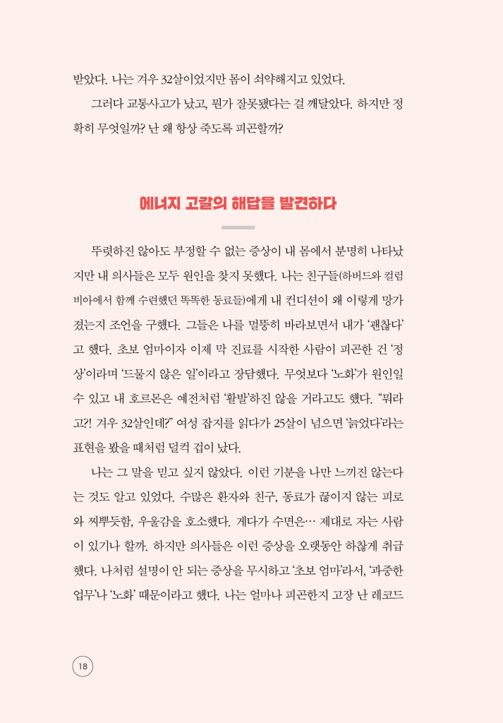 19페이지