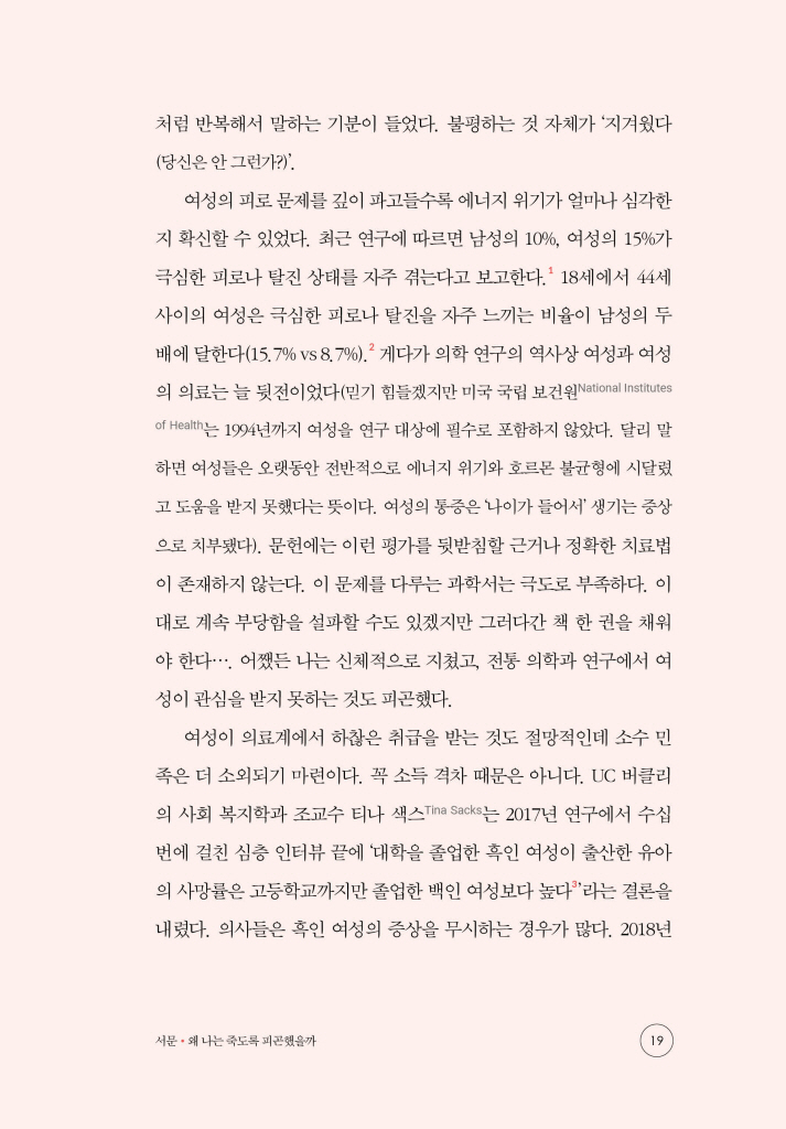 20페이지