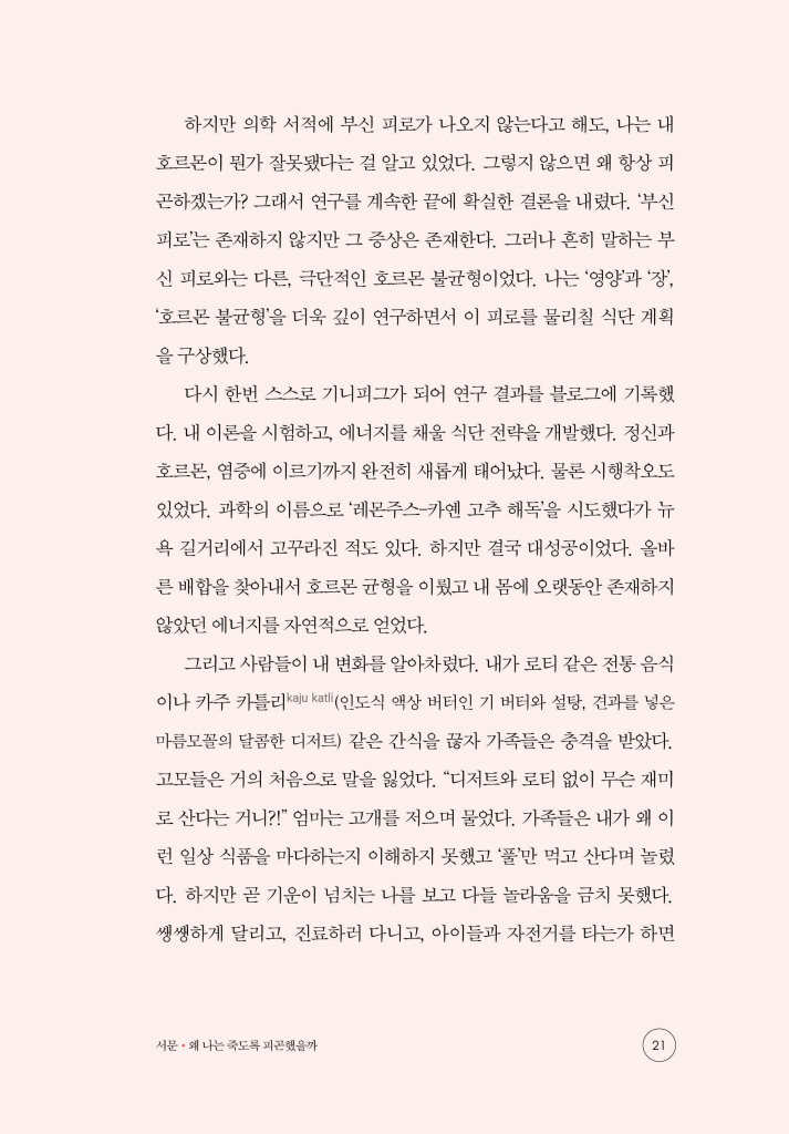 22페이지