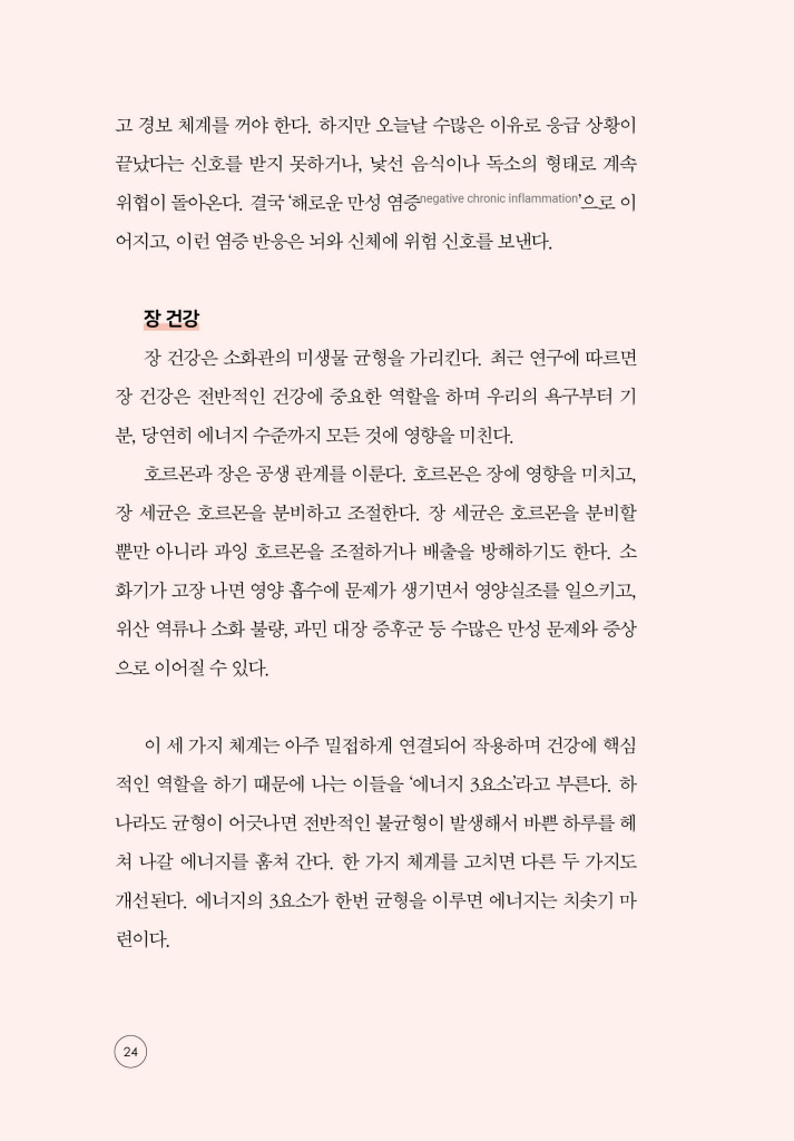 25페이지