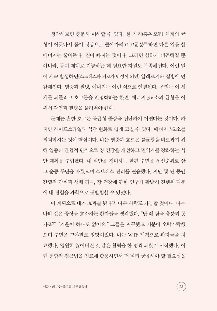 26페이지
