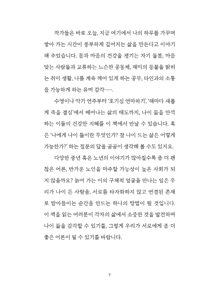 8페이지