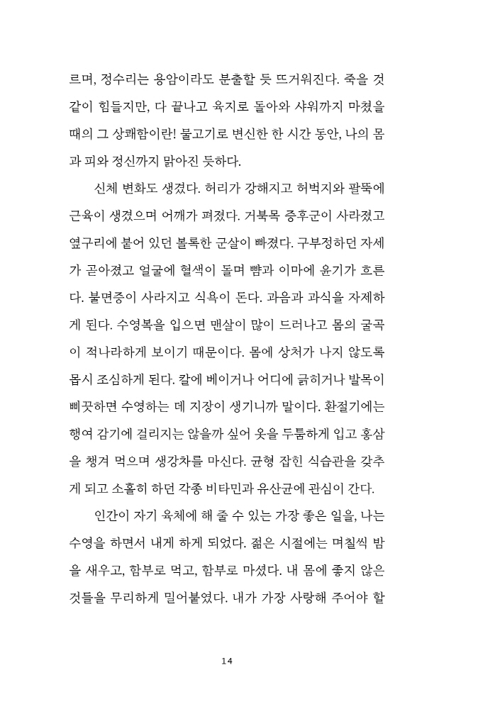 15페이지