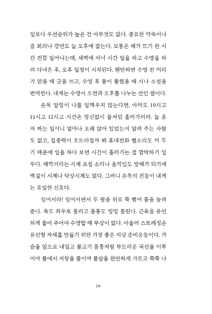 17페이지