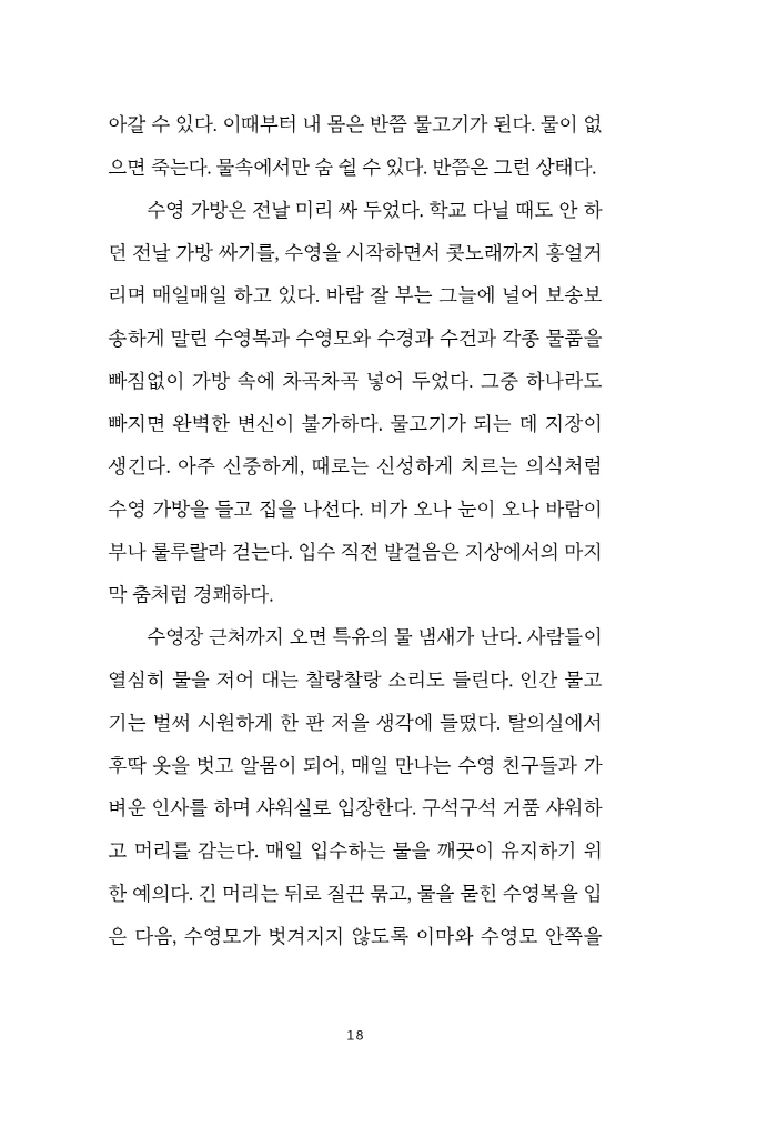 19페이지