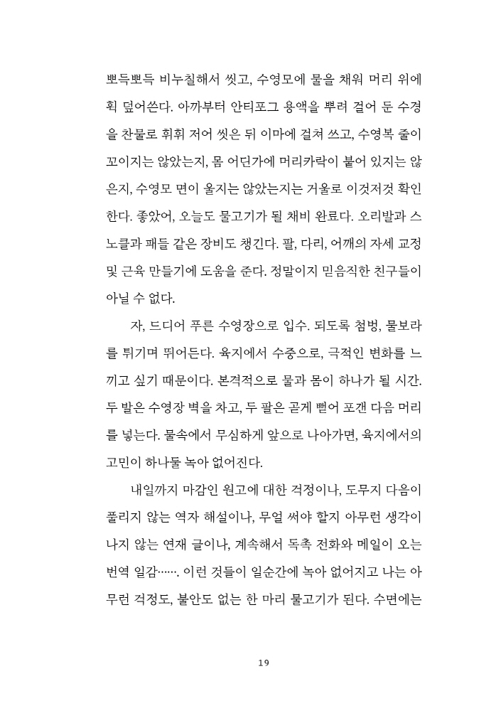 20페이지