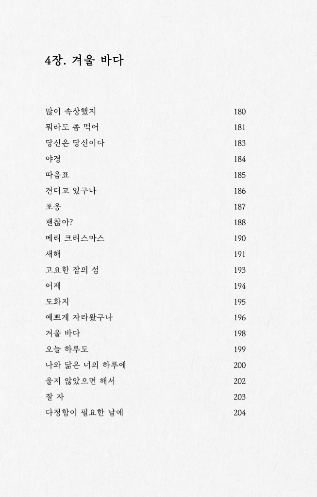 15페이지