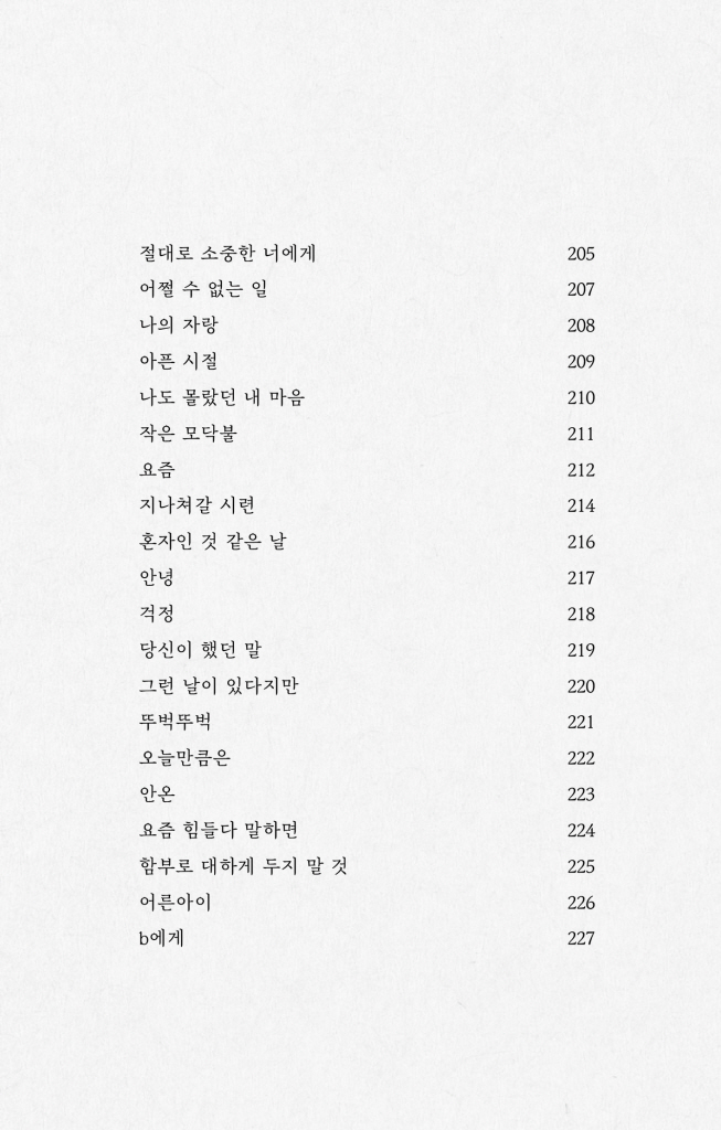 16페이지